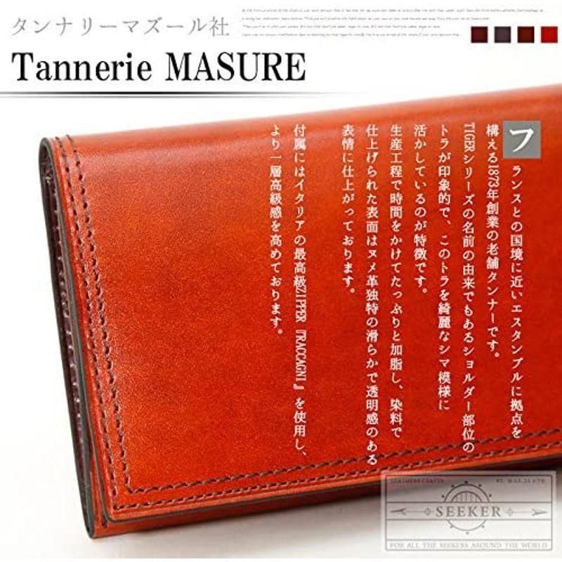 【正規販売店】 シーカー SKW-015601 本革 被せ長財布 メンズ ブラウン 【N2970544423】(15935円)