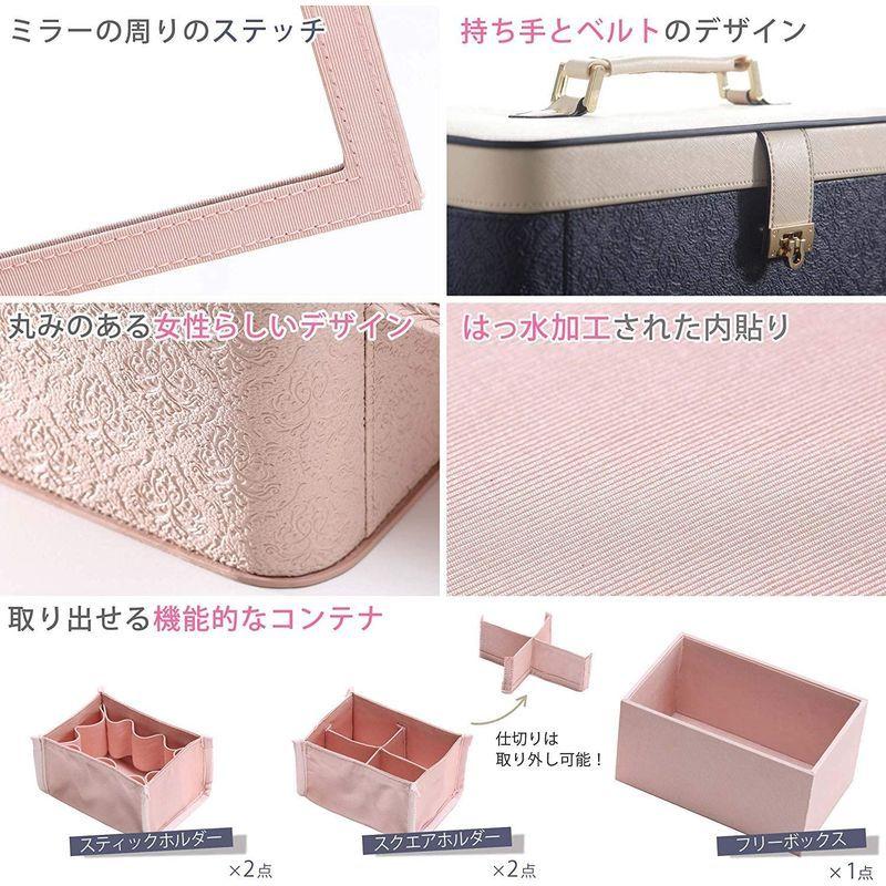 カスタマイズできるとっておきのメイクボックス アラベスク ワイド ロイヤルネイビー ロイヤルネイビー アラベスク ワイド