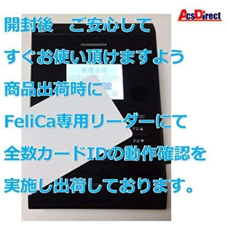 Felicaカード白無地（フェリカスタンダード・Felica Standard・RC-S962）icカード 10枚 事務機器 
