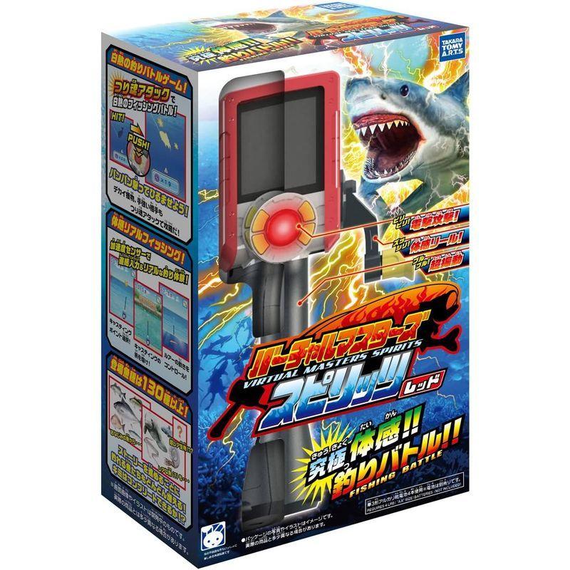 バーチャルマスターズ スピリッツ (レッド) スピリッツ レッド