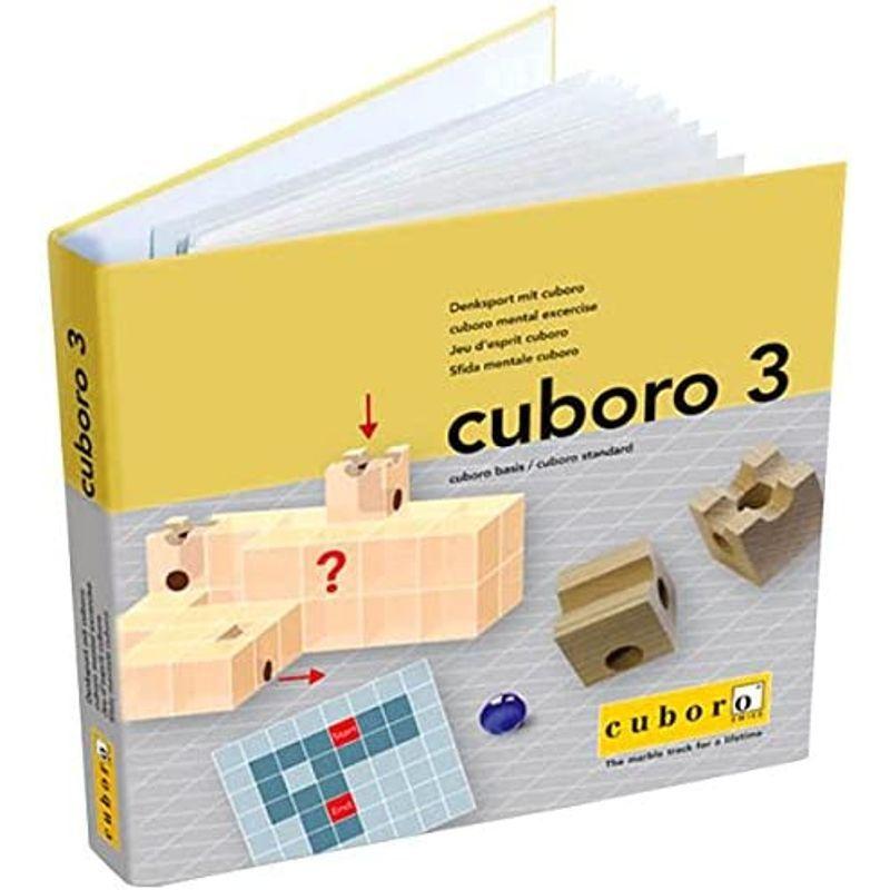 キュボロ (cuboro) キュボロ ブック3 日本語版 キュボロ cuboro ブック3 日本語版