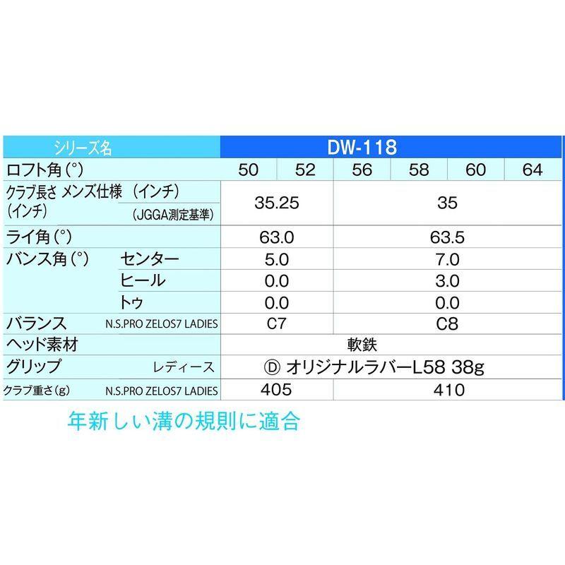キャスコ(Kasco) ドルフィンウェッジ ストレートネックタイプ DW-118 N.S.PRO ZELOS7 レディス スチール レディー Kasco ドルフィンウェッジ ストレートネックタイプ DW PRO ZELOS7 レディス スチール レディー 50度