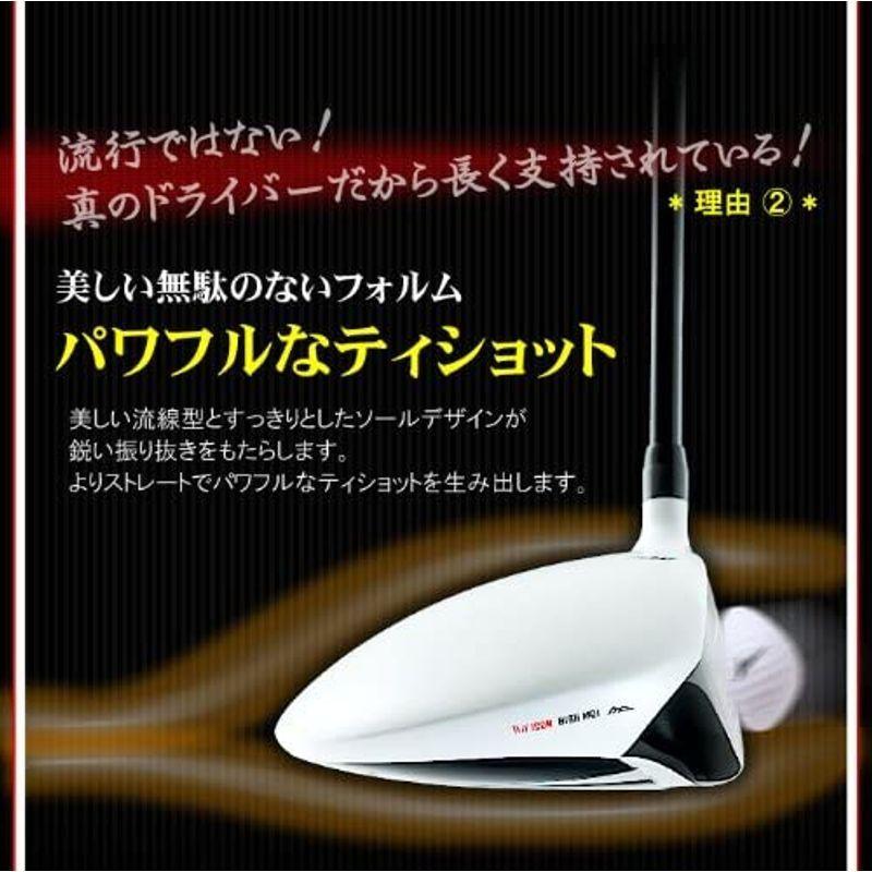 MD GOLF(エムディーゴルフ) セベ バレステロス セベ アイコン ハイモイ 9.5° ホワイト ドライバー 右用 フレックスS MD- セベ MD GOLF エムディーゴルフ バレステロス アイコン ハイモイ ホワイト ドライバー 右用 フレックスS