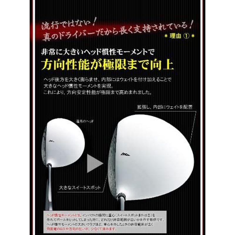 MD GOLF(エムディーゴルフ) セベ バレステロス セベ アイコン ハイモイ 9.5° ホワイト ドライバー 右用 フレックスS MD- セベ MD GOLF エムディーゴルフ バレステロス アイコン ハイモイ ホワイト ドライバー 右用 フレックスS