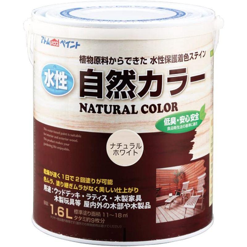 アトムハウスペイント 水性自然カラー(天然油脂ステイン) 1.6L ナチュラルホワイト 塗料、塗装 オーシャンパシフィック スイムショーツ 510431NVYXL メンズ NVY XL
