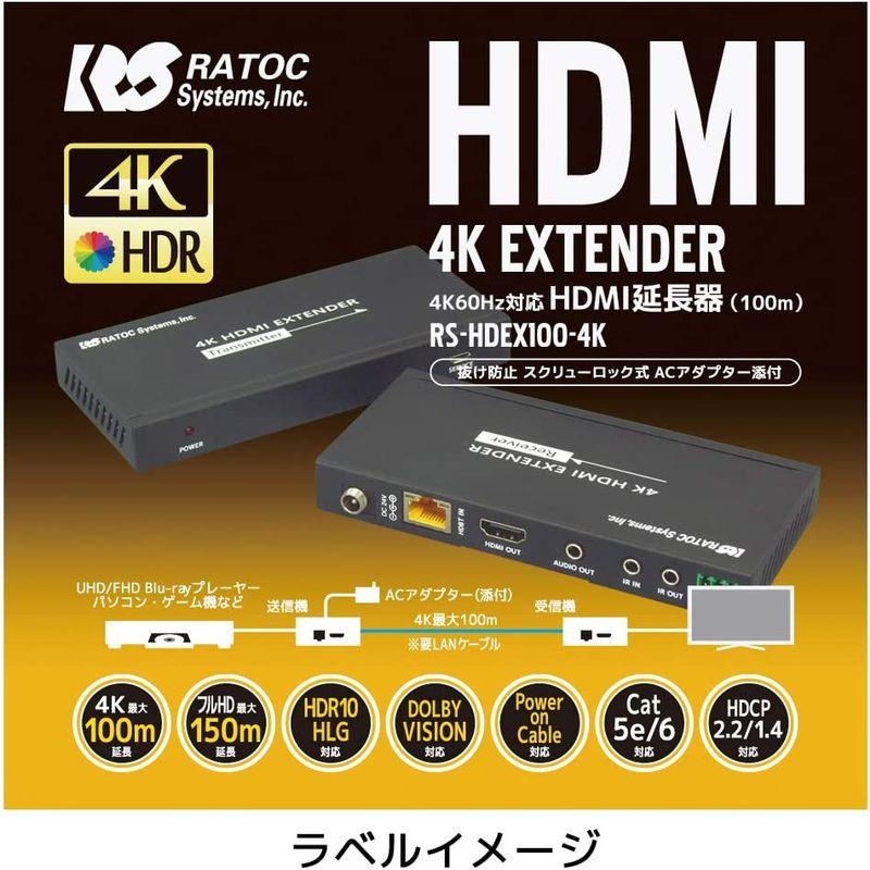超激得SALE ラトックシステム 4K60Hz対応 HDMI延長器(100m) RS-HDEX100-4KA PCケーブル、コネクタ ラトックシステム HDMI延長器 REX-HDEX100A