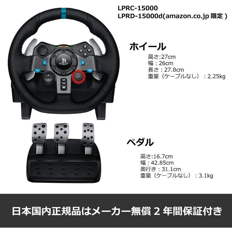 福袋 Logicool G ゲーミング ステアリングコントローラー ヘッドセット セット LPRC-15000d G-PHS-003  プレイステーション4（PS4）