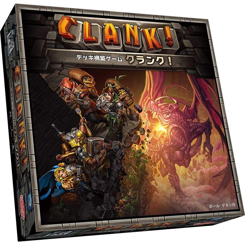 アークライト クランク 完全日本語版 (2-4人用 30-60分 13才以上向け) ボードゲーム 60分 クランク 完全日本語版 4人用 13才以上向け ボードゲーム