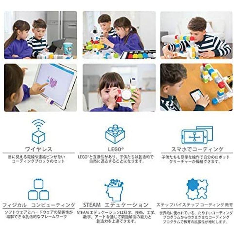 CUBROID「キューブロイド」無線 プログラミング ブロック 想像力と創造力を育てる STEM STEAM 教材 教育 キューブロイド 無線 プログラミング ブロック 想像力と創造力を育てる STEM STEAM 教材 教育 キューブロイドは