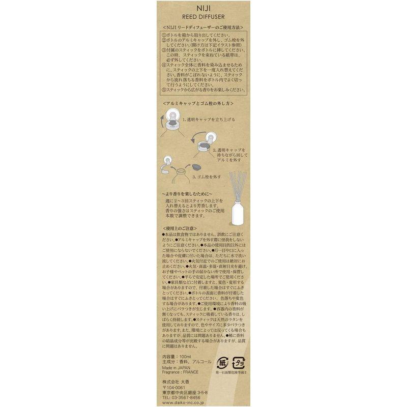 NIJI(ニジ) フレグランスゲル(芳香剤) ブライトブルースカイ 90g