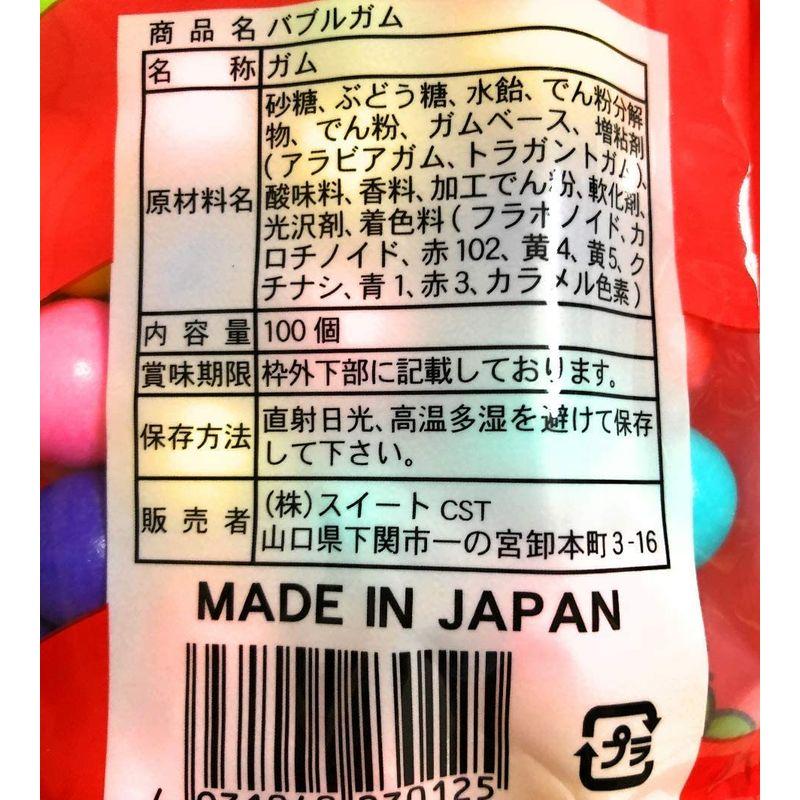 【ギフト】 バブルガム100 ガムマシン用リフィル 直径約18ミリ 100個入り 約400グラム バブルガム100(ガムマシン用リフィル 直径約18ミリ) 100個入り 2袋セット