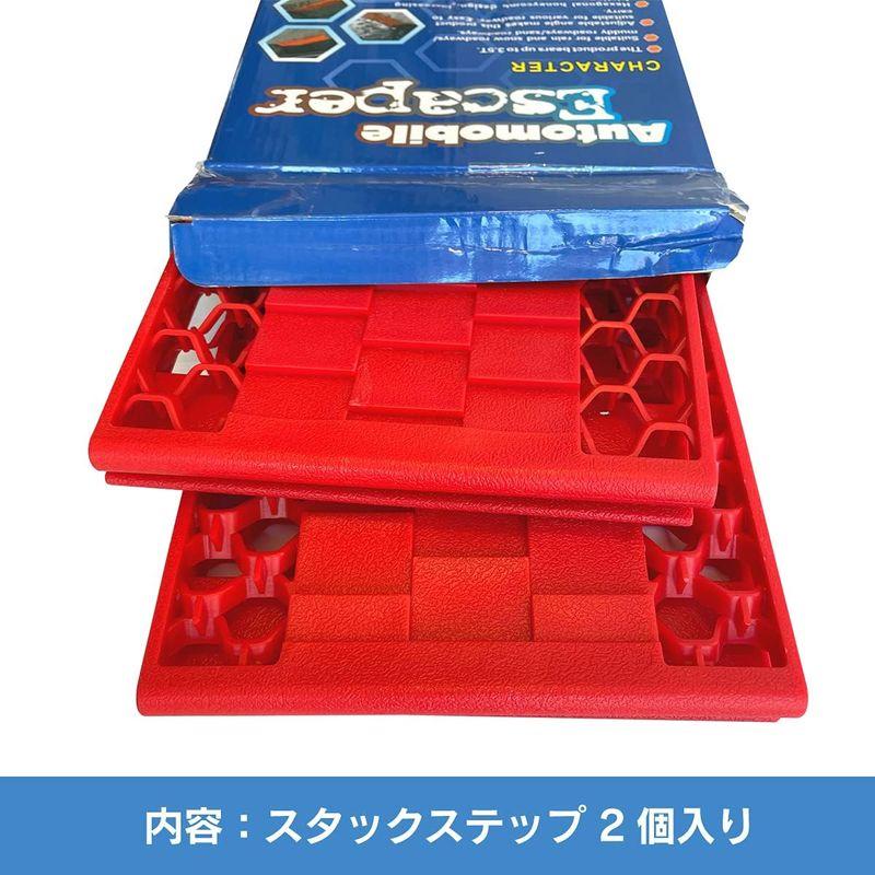 第1位獲得!】【第1位獲得!】lapset スタックラダー スノーヘルパー 車 雪道 スタック 脱出 雪対策 2個セット 家庭用除雪用品 lapset スタックラダー スノーヘルパー 車 雪道 スタック 脱出 雪対策 2個セット