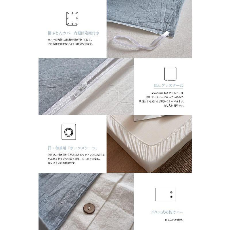 MILDLY 布団かばーシングル 4点セット コットン100% 布団カバーセット シングル：掛け布団カバー ボックスシーツ 枕カバー（2枚入 4点セット ボックスシーツ 布団かばーシングル コットン100% 布団カバーセット シングル：掛け布団カバー 枕カバー 2枚入