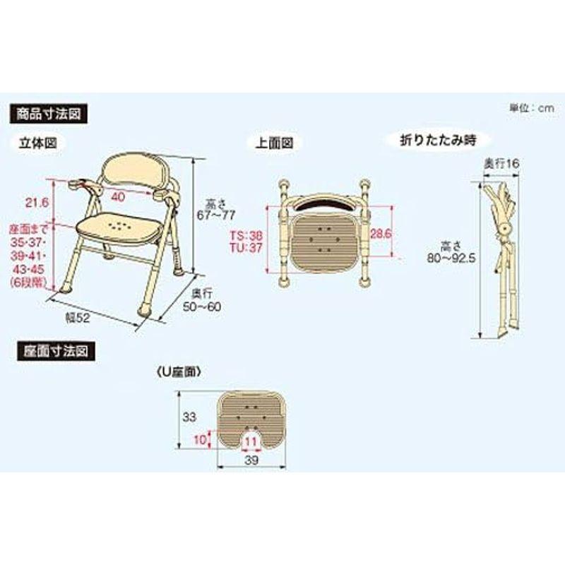 新入荷！ アロン化成 安寿 折りたたみシャワーベンチ TU レッド 【H2375118609】(12744円)