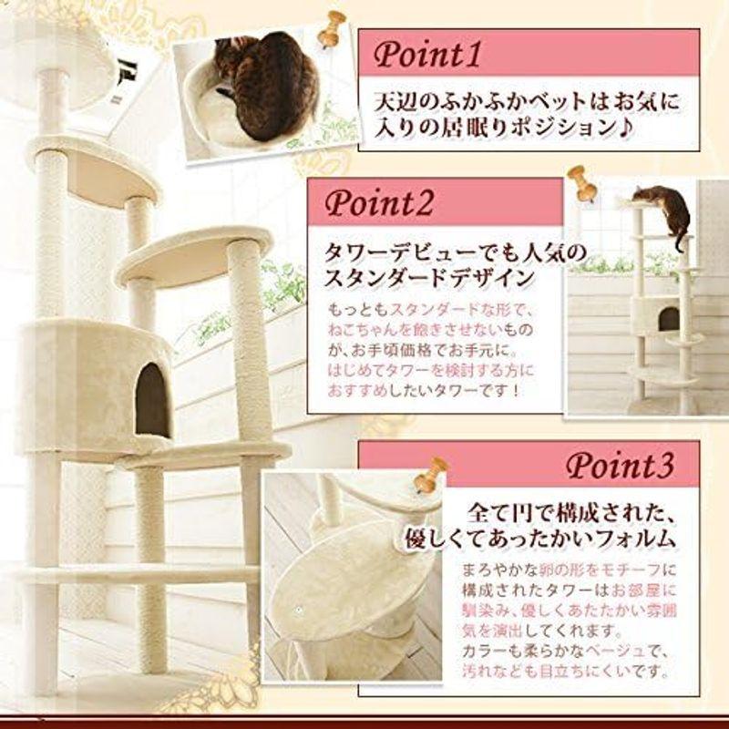 マウ (Mau) Mauタワー ミルキーエッグ Mau Mauタワー ミルキーエッグ