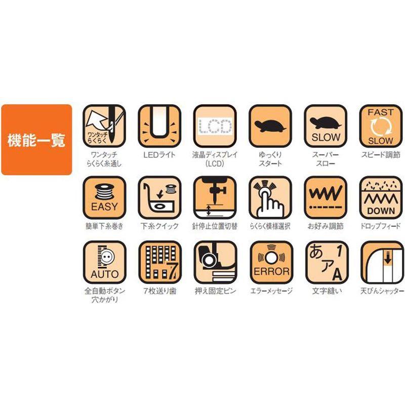ブラザー工業 コンピューターミシン 「文字縫い機能搭載(ひらがな・カタカナ・漢字・数字・アルファベット)」 S71-SL， ホワイト コンピューターミシン 文字縫い機能搭載 ひらがな カタカナ 漢字 数字 アルファベット S71 SL， ホワイト サイズ