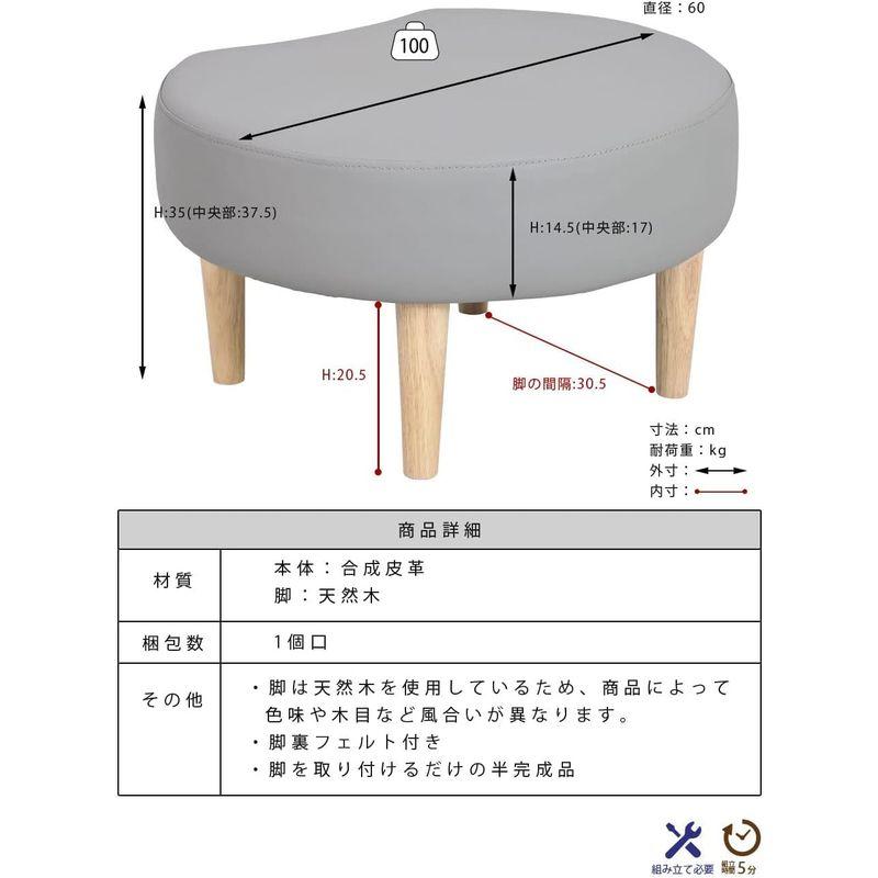 ジェイケイプラン オットマン シェーズロング カウチ レザー 2人掛け 丸型 足置き コンパクト 小さめ 丸形 ブラウン FSF-0003- 5cm オットマン シェーズロング カウチ レザー 2人掛け 丸型 足置き コンパクト 小さめ 丸形 ブラウン FSF 座面 共通 脚 外寸