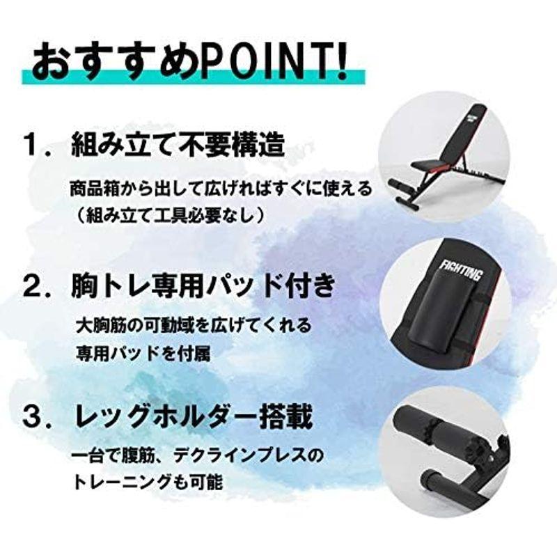 ファイティングロード インクラインベンチ トレーニングベンチ 筋トレ 自宅トレーニング 腹筋 背筋 インクラインベンチ トレーニングベンチ 筋トレ 自宅トレーニング 腹筋 背筋