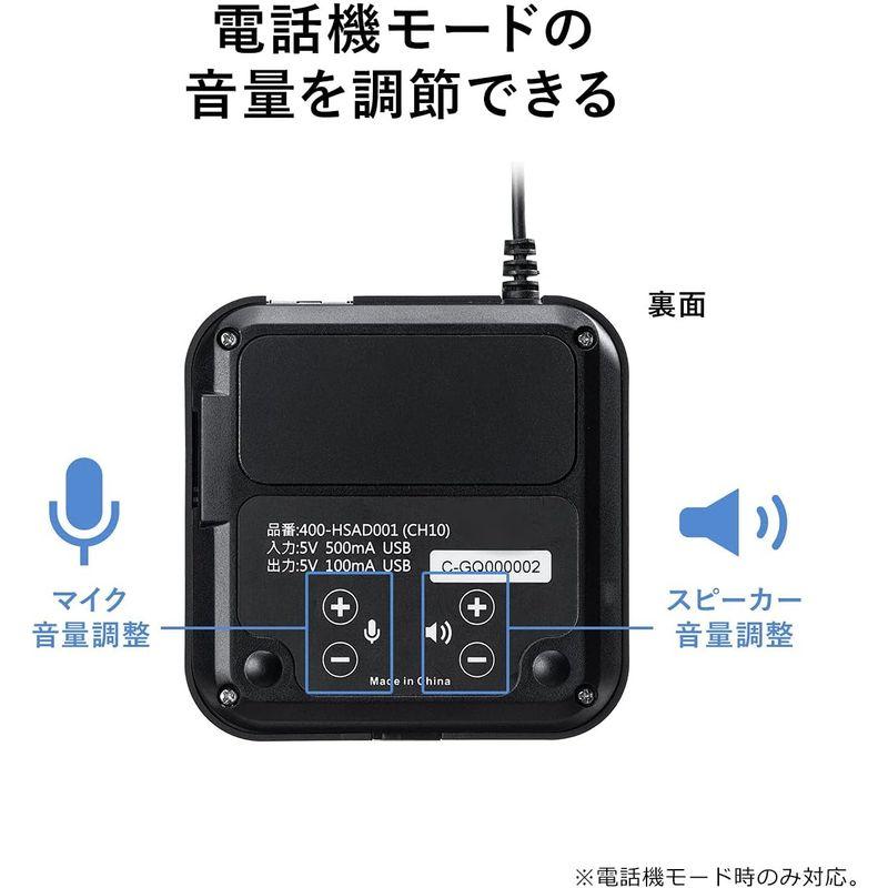 サンワダイレクト USBヘッドセット・電話機 切替アダプタ RJ-9 手元切替 400-HSAD001 USBヘッドセット 電話機 切替アダプタ RJ 手元切替 HSAD001