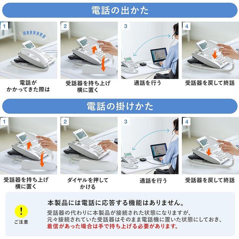 サンワダイレクト USBヘッドセット・電話機 切替アダプタ RJ-9 手元切替 400-HSAD001 USBヘッドセット 電話機 切替アダプタ RJ 手元切替 HSAD001