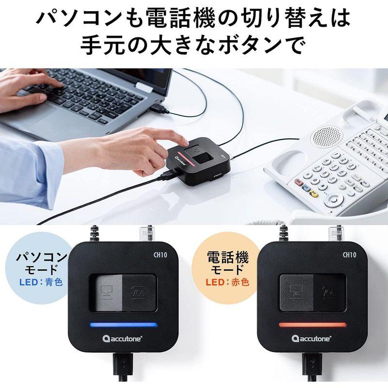 サンワダイレクト USBヘッドセット・電話機 切替アダプタ RJ-9 手元切替 400-HSAD001 USBヘッドセット 電話機 切替アダプタ RJ 手元切替 HSAD001