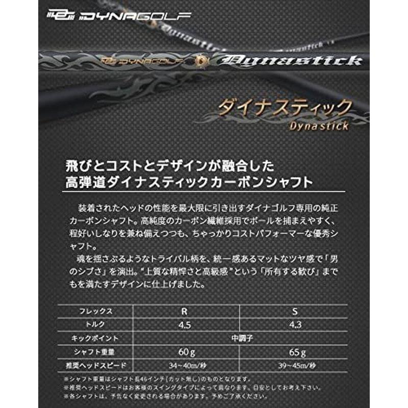 ゴルフ クラブ ドライバー 高反発 ダイナミクス プレステージ SLE ルール 非適合 ロフト角 9.5 度 標準 ダイナスティック シャフ ロフト角 クラブ ドライバー 高反発 ダイナミクス プレステージ SLE ルール 非適合 度 標準 ダイナスティック シャフ 　