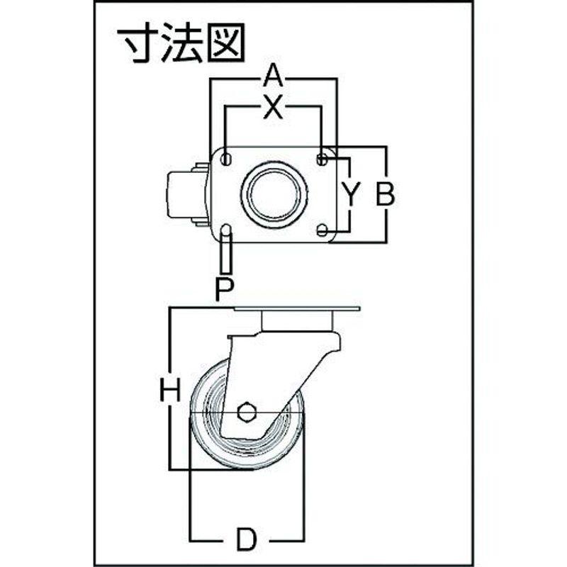 テンテキャスター　重荷重用高性能旋回キャスター(ウレタン車輪・メンテナンスフリー)　3640ITP200P63CONVEX