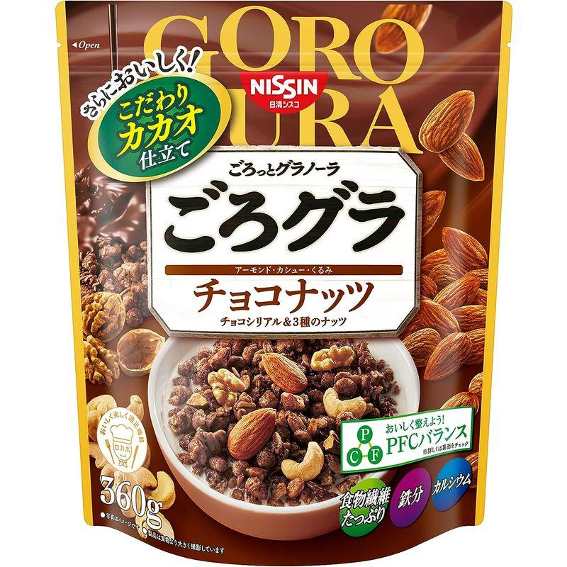 日清シスコ ごろグラ チョコナッツ 360g×6袋｜lifeshop0201｜06