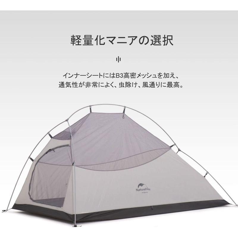 Naturehike テント 2人用 アウトドア 二重層 自立式 超軽量 4シーズン 防風防水 PU3000/4000 キャンピング プロフ｜lifeshop369｜06