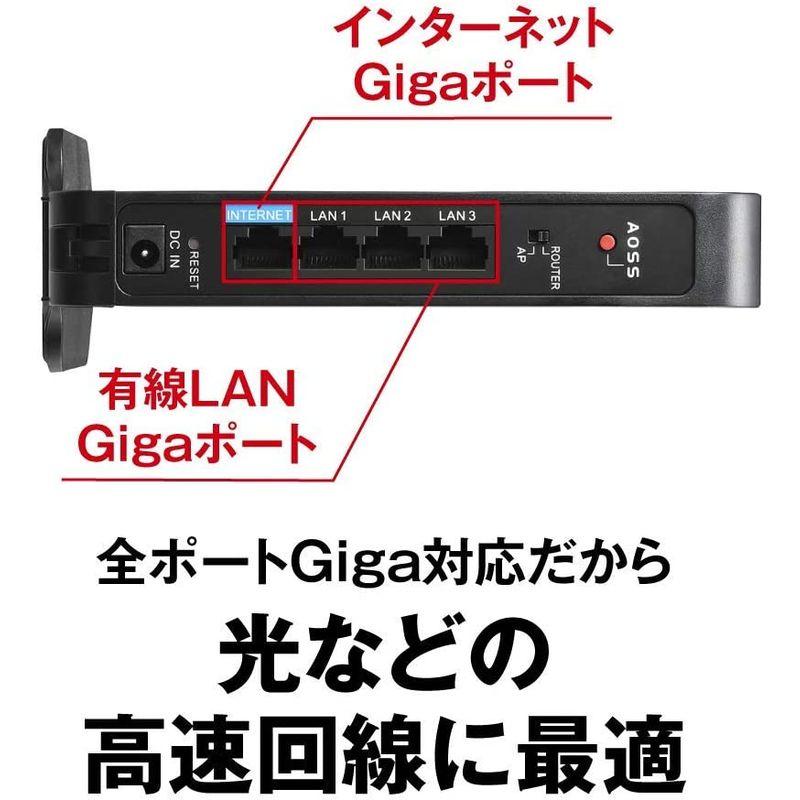 バッファロー WiFi 無線LAN ルーター WSR-1166DHPL2/N 11ac ac1200 866+300Mbps IPv6対応｜lifeshop369｜04