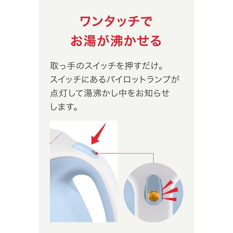 ティファール ケトル 1.2L ジャスティンプラス スカイブルー たっぷり 空焚き防止 自動電源OFF 湯沸かし KO340176｜lifeshop369｜11