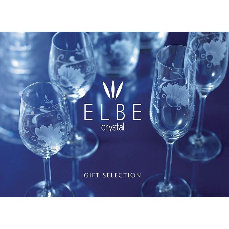 エルベクリスタル(Elbe Crystal) 花瓶「ボヘミアンクラシック」20.5cm