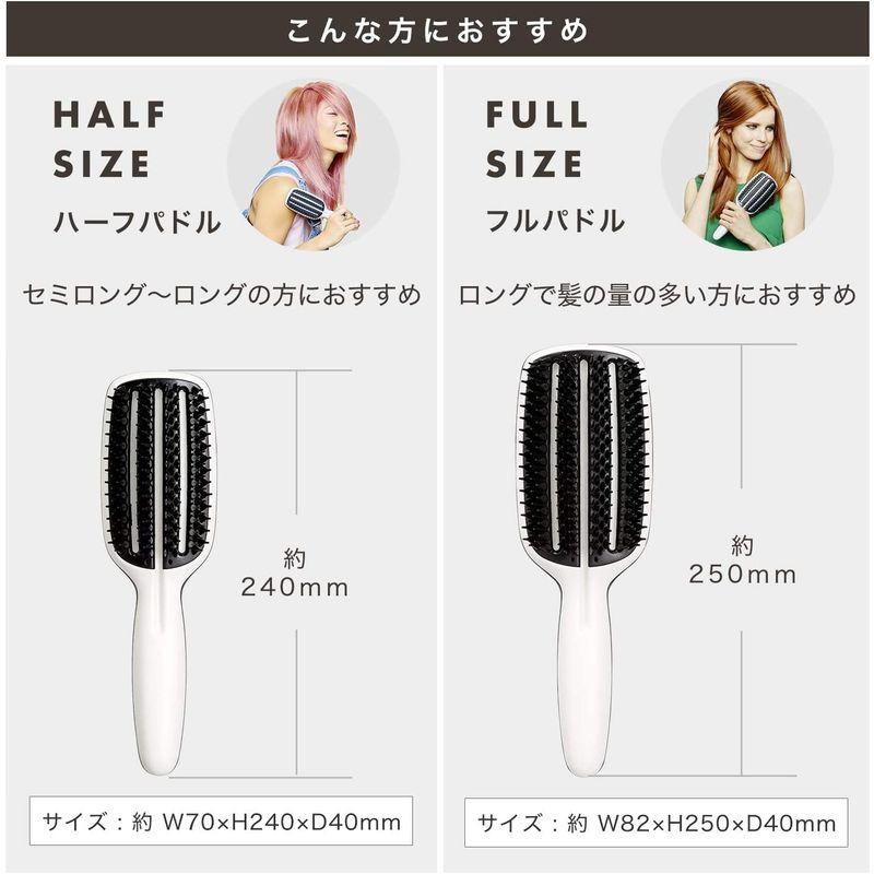 Tangle Teezer タングルティーザー ブロースタイリング ハーフパドル 国内正規品 ヘアブラシ スタンダード｜lifeshop369｜03