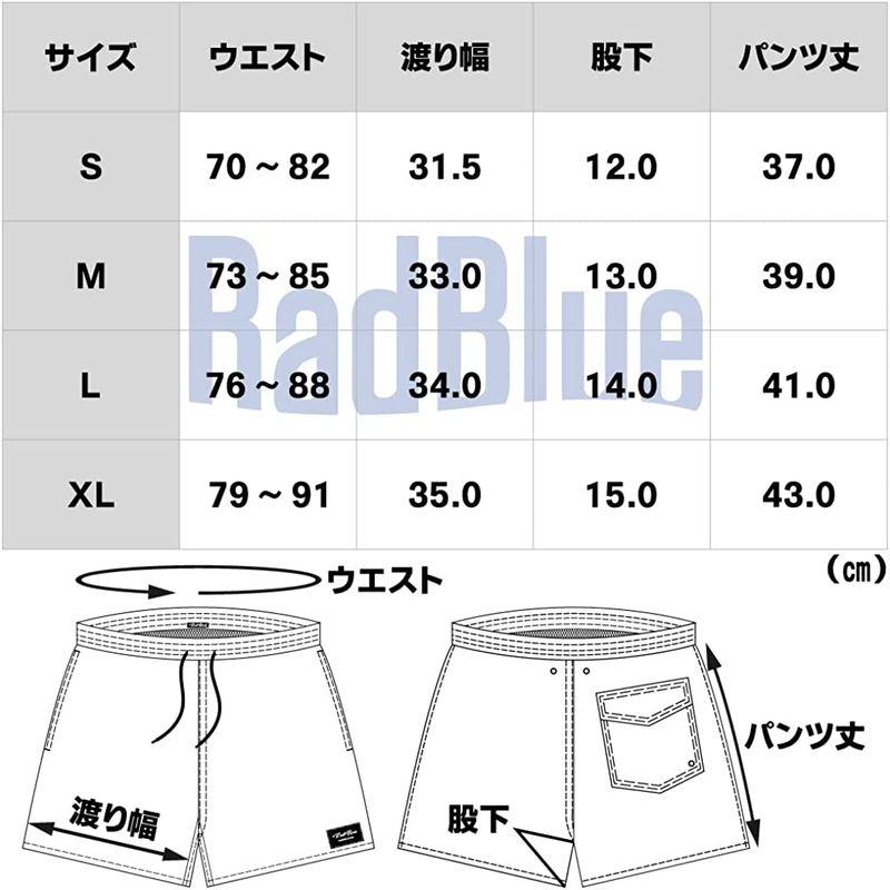 RadBlue ラッドブルー メンズ 水着 ボードショーツ 水陸両用 UVカット 吸汗速乾 インナー付 ポケット有 色柄豊富