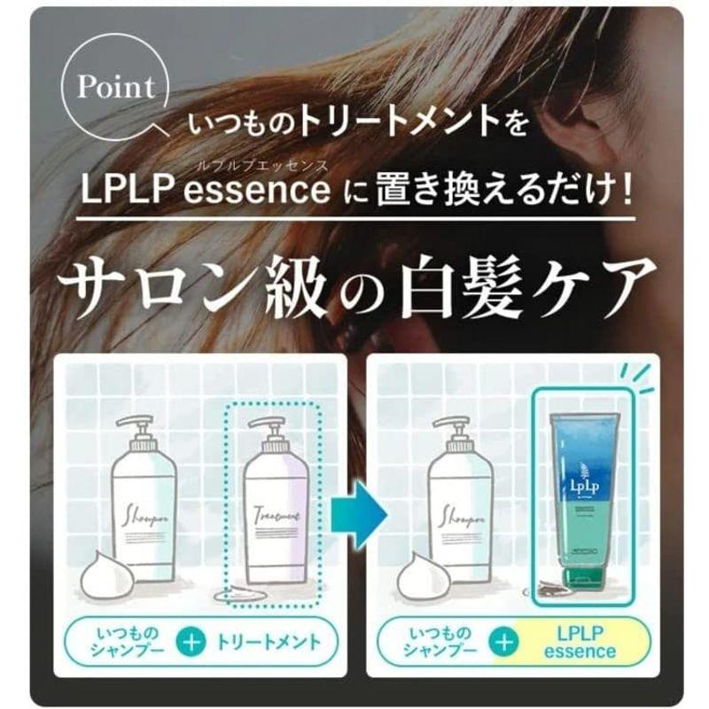 新色白髪に3分ルプルプ(LPLP) essence カラートリートメント 新色白髪に3分ルプルプ(LPLP) essence カラートリートメント