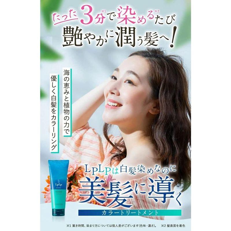 新色白髪に3分ルプルプ(LPLP) essence カラートリートメント 新色白髪に3分ルプルプ(LPLP) essence カラートリートメント