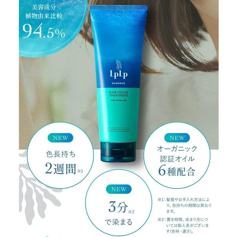 新色白髪に3分ルプルプ(LPLP) essence カラートリートメント 新色白髪に3分ルプルプ(LPLP) essence カラートリートメント
