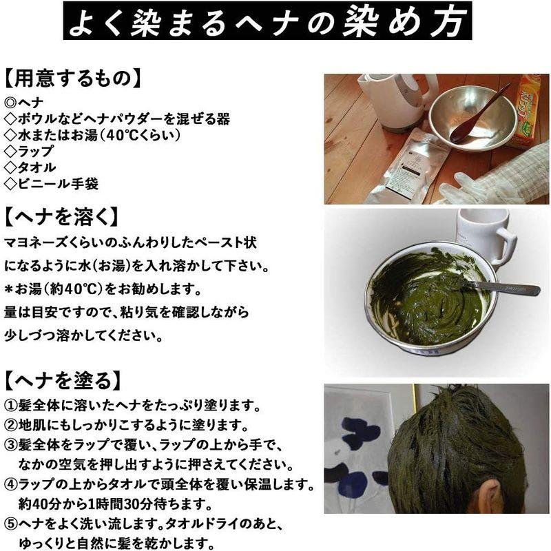 ラジャスタンヘナ ナチュラルブラウン 自然な黒茶色 100g｜lifeshop369｜07