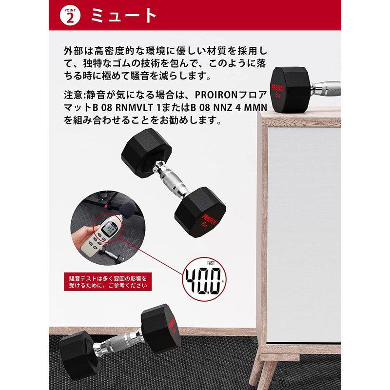 PROIRON 鋼 ダンベル だんべる 3kg 2個セット 鉄アレイ ダンベル ?? dumbelll set 家庭用および商業用に適し｜lifeshop369｜06