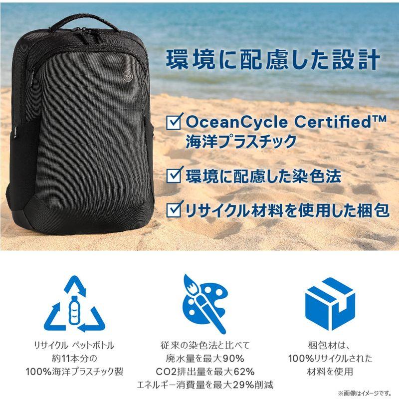 Dell EcoLoop Proノートパソコン バックパック CP5723｜lifeshop369｜07