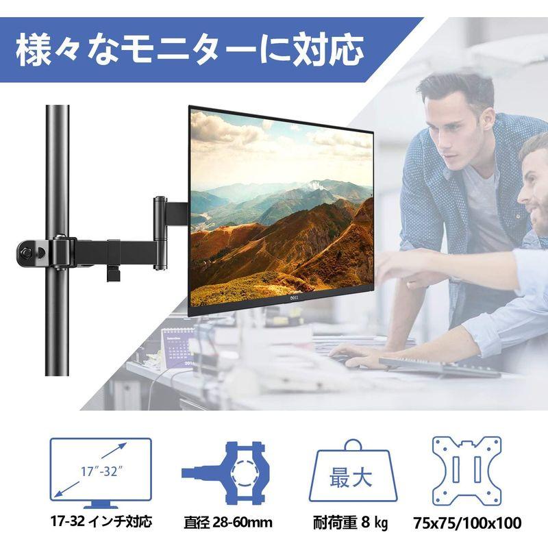 支柱取付け液晶モニターアーム ディスプレイアーム ポール 支柱取付け液晶モニターアーム ディスプレイアーム ポール