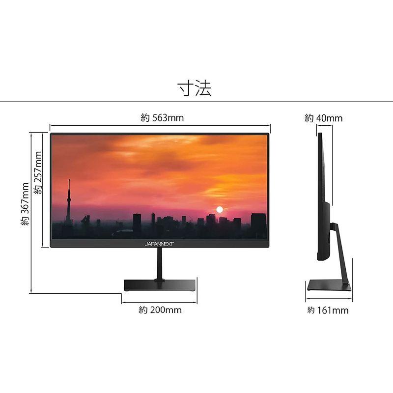 JAPANNEXT 23.3インチ ワイドFHD(2560 x 1080) 液晶モニター JN-V233WFHD HDMI DP ウルトラワ｜lifeshop369｜06