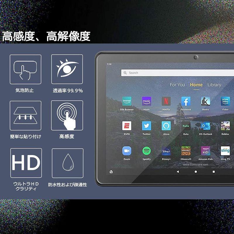 Newzerol2枚For Fire HD 10/Fire HD 10 Plus/Fire HD 10キッズモデル 2021 専用 強化ガラ｜lifeshop369｜05