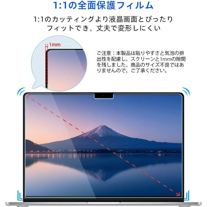 M2チップ搭載モデル TOWOOZ For Macbok Air フィルム 13.6インチA2681 2022年発売 Macbok Air｜lifeshop369｜07