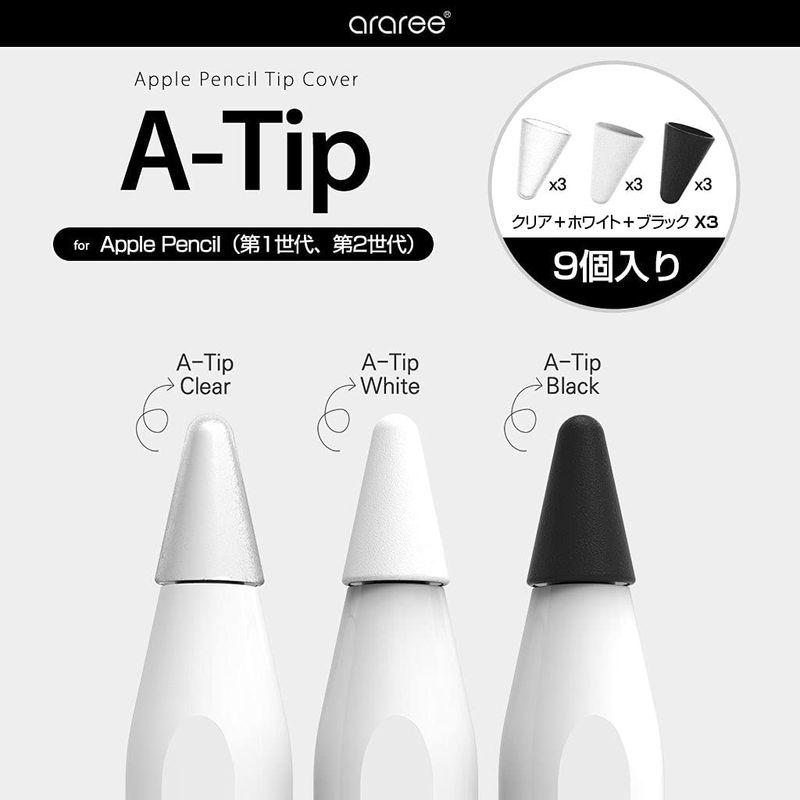 araree Apple Pencil チップカバー ペン先カバー 第1世代 第2世代 対応 紛失防止 ソフト A-TIP 9個入り(クリア｜lifeshop369｜02