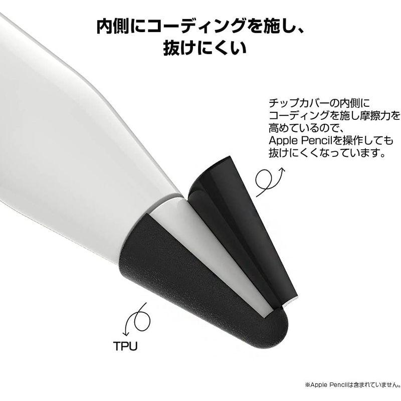 araree Apple Pencil チップカバー ペン先カバー 第1世代 第2世代 対応 紛失防止 ソフト A-TIP 9個入り(クリア｜lifeshop369｜05