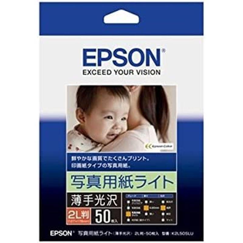 エプソン(EPSON) カラリオプリンター用 写真用紙ライト〔薄手光沢〕2L判50枚入り K2L50SLU