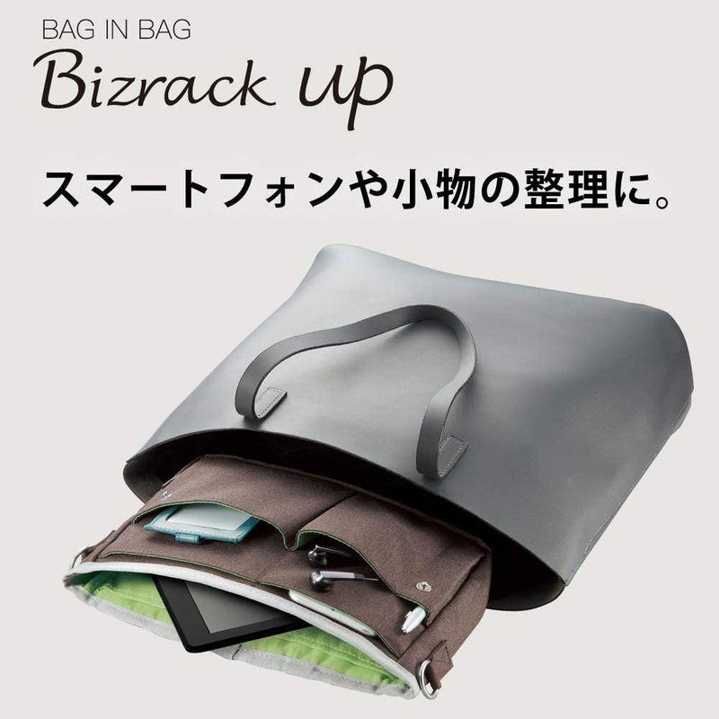 コクヨ バッグインバッグ インナーバッグ Bizrack up A5 ネイビー カハ-BR33B｜lifeshop369｜04