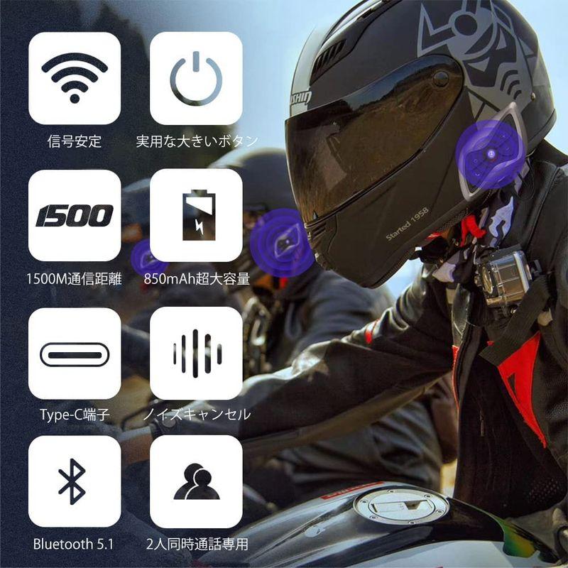 バイク インカム 2riders 2人同時通話 インカム 5.1Bluetoothバイク用インカム スマホ音楽再生 IP65防水 連続30時｜lifeshop369｜03