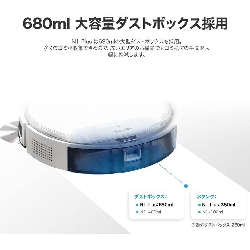 2022年モデル Take-One N1 Plus ECO ロボット掃除機 2700pa 680ml大容量ダストボックス Bluetooth｜lifeshop369｜08